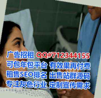 黄岛试管婴儿市政工作室